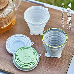 日本卡通便携式可折叠漱口杯出差旅行户外食品级水杯刷牙缸硅胶杯