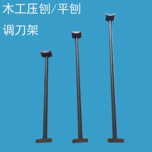 木工机械配件 木工压刨 平刨机对刀条 调刀架对刀器 刨刀助装器