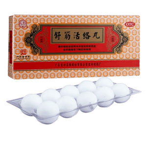 舒筋活络丸腰痛