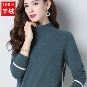 哥弟专柜正品100%纯山羊绒衫女套头宽松半高领羊毛衫内搭打底毛衣