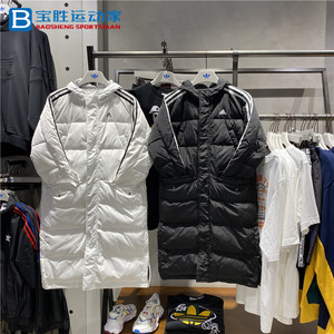 adidas阿迪达斯 男女黑白经典三条杠长款羽绒服外套dt7921 dt7920