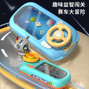 儿童礼物方向盘模拟驾驶玩具益智电动桌面游戏机赛车闯关大冒险