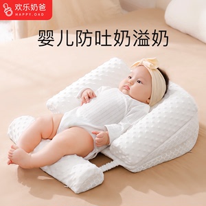 斜坡垫婴儿防吐奶斜坡枕防吐床中床哺乳躺喂奶神器宝宝防呛奶枕头