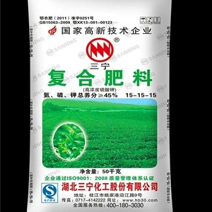 三宁复合肥三宁15-15-15复合肥肥料尿素二胺果树蔬菜花卉通用型化