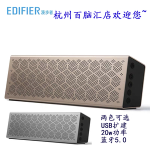 edifier/漫步者 m380蓝牙音箱便携低音炮2.1小音响麦克风免提通话