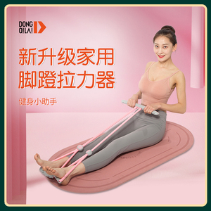 脚蹬拉力器双绳卷腹家用健身弹力带拉力绳减肥瘦肚子仰卧起坐辅助