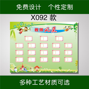 kt板照片墙