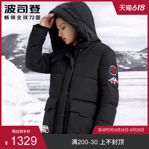 波司登羽绒服女装极寒大牌加厚白鹅绒时尚名牌冬装休闲外套中长款