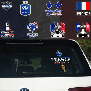 法国队世界运动会姆巴佩本泽马足球迷反光汽车贴纸车门身后玻璃贴