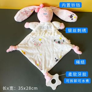 毛绒玩具婴儿不掉毛外贸安抚巾3可入口睡眠6啃咬豆豆标签偶四个月
