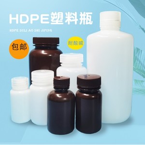 白色HDPE塑料试剂瓶棕色PP取样耐酸碱密封聚丙烯耐温大小广口瓶