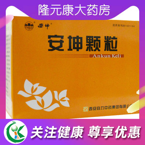 安坤 安坤颗粒10g*12袋/盒