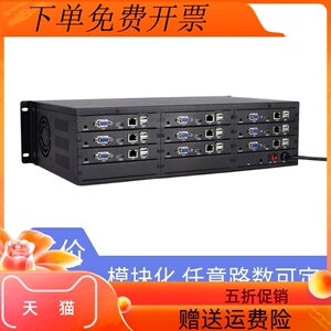 大华拼接屏矩阵解码器