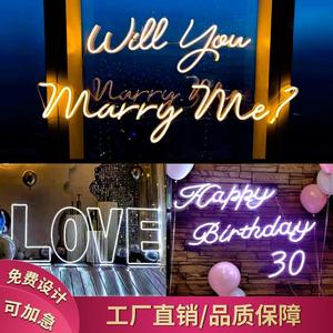 Will you marry me?嫁给我霓虹灯求婚结婚布置婚庆浪漫道具摆设