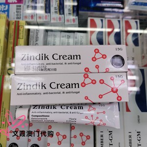 澳门代购皮肤癣膏