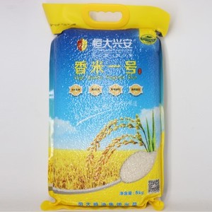 恒大兴安香米一号5kg*1袋一级10斤大米软绵香甜米饭家用包邮