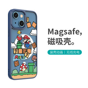 适用苹果14pro手机壳magsafe磁吸款iphone13promax无线充ipho12马里奥