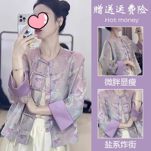 新中式女装盘扣外套春季日常改良版唐装禅意风高级感国风紫色上衣