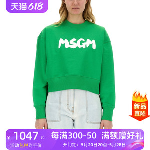 MSGM新款女带有标志的运动衫卫衣/绒衫绿色SS24字母印花短款T恤