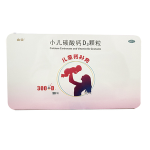 康恩贝金贝小儿碳酸钙d3钙颗粒30袋婴儿吃的营养品补钙儿童冲剂