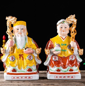 土地公土地婆一对8-52爷奶神像招财陶瓷佛像摆件土地土地社社寸寸