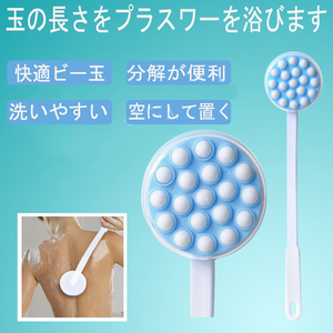 日本后背涂抹乳液润肤露工具涂身体乳神器背部抹油洗澡沐浴刷按摩