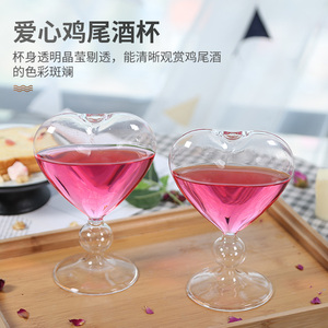 ins网红爱心鸡尾酒杯个性酒吧心形杯子创意日式玻璃酒杯高脚杯