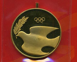 铺1996亚特兰大奥运会叙利亚国家官方代表团纪念徽章 和平鸽m奇志
