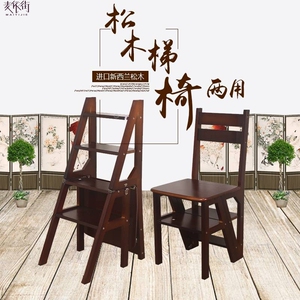 可以变椅子的梯子一体当凳子用的梯椅两用家用折叠多功能楼梯板凳