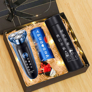 飞科剃须刀电动定制刻字