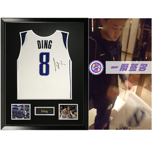 丁彦雨航签名篮球