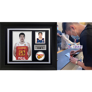 广东宏远华南虎 任骏飞 亲笔签名照片六寸 裱框 一瞬签名 含证书