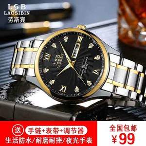 劳斯宾手表瑞士奢华时尚男士机械防水603系列自动夜光腕表客薇碧