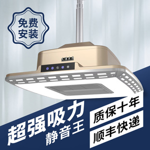麻将机吸烟灯棋牌室空气净化器专用直排茶楼馆桌排烟抽烟升降吊灯