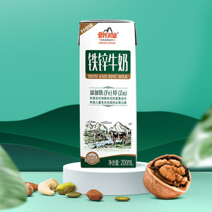 官方儿童盒装新鲜早餐牛奶皇氏乳业铁锌牛奶200ml*15盒整箱装高考