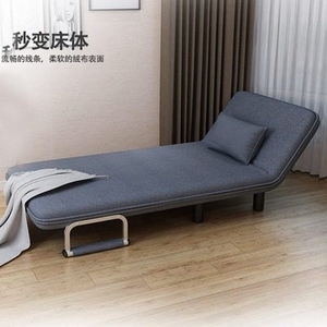 一米宽折叠沙发床