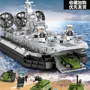 乐高积木登陆艇