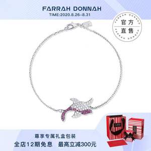 法斗珠宝（Farrah Donnah）海洋小鲸鱼925纯银女手链脚链ins小众