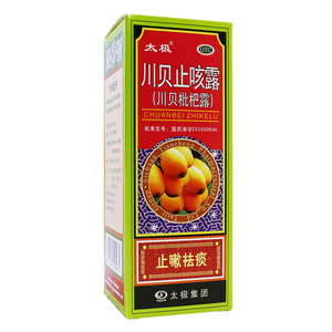 太极 川贝止咳露180ml止嗽祛痰风热咳嗽痰多燥咳