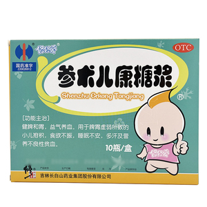 修正 修修爱 参术儿康糖浆10瓶/盒健脾和胃益气养血小儿食欲不振