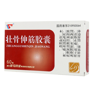 【强筋健骨胶囊壮骨】强筋健骨胶囊壮骨品牌,价格 - 阿里巴巴