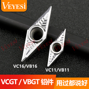 数控铝用刀片VCGT1604/VBGT110302H01尖刀精车刀粒35度外圆内孔车