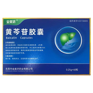 金美济 黄芩苷胶囊 0.
