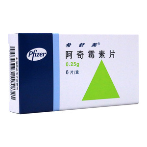 辉瑞希舒美阿奇霉素片6片肺炎支气管炎呼吸道感染咽炎鼻窦炎国产非