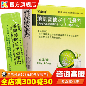 0010人付款天猫宝宝成人婴儿童