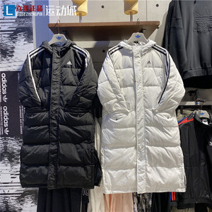 adidas阿迪达斯 男女黑白经典三条杠长款羽绒服外套dt7921 dt7920