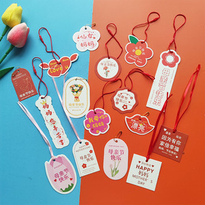 护士母亲节贺卡定制diy手工幼儿园儿童送妈妈节日快乐吊卡挂饰创意