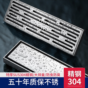 行云流水防臭地漏