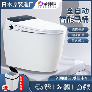 【直冲式】进口智能马桶一体式即热冲洗烘干多功能遥控家用坐便器