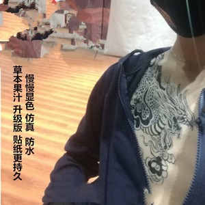 半永久草本果汁洗不掉麒麟肩膀 龙小哥张起灵防水盗墓笔记纹身贴